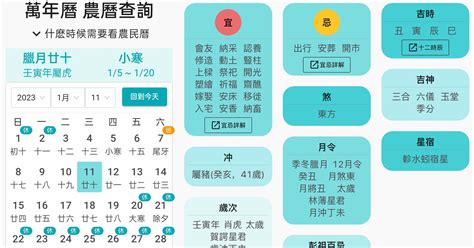 農曆4月17|2024農民曆農曆查詢｜萬年曆查詢、今天農曆、2024黃